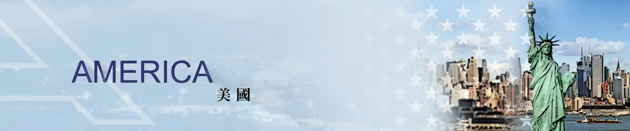 美國&加拿大專區 1 180724-National Area(banner) - United States