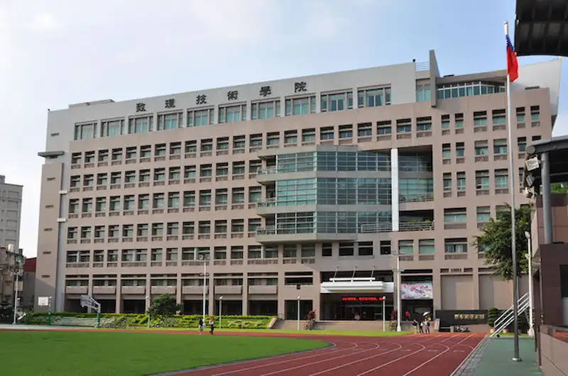 致理科技大學 1 致理科技大學