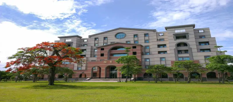 中信金融管理學院