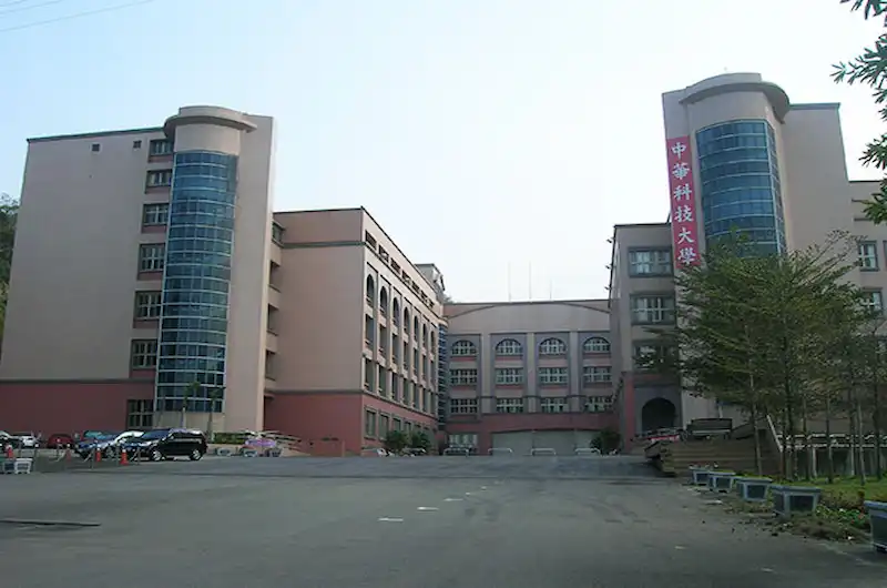 中華學校財團法人中華科技大學 1 中華科技大學