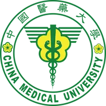 中國醫藥大學