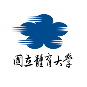國立體育大學