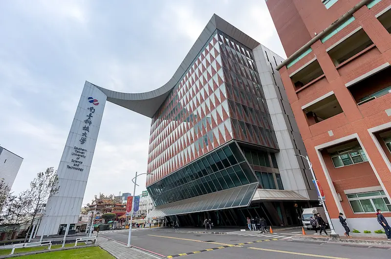 南臺科技大學
