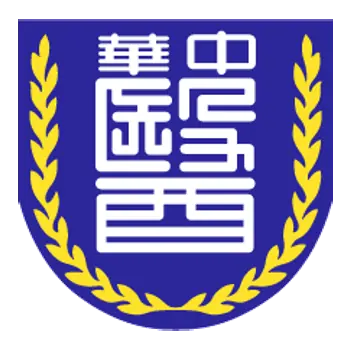 中華醫事科技大學