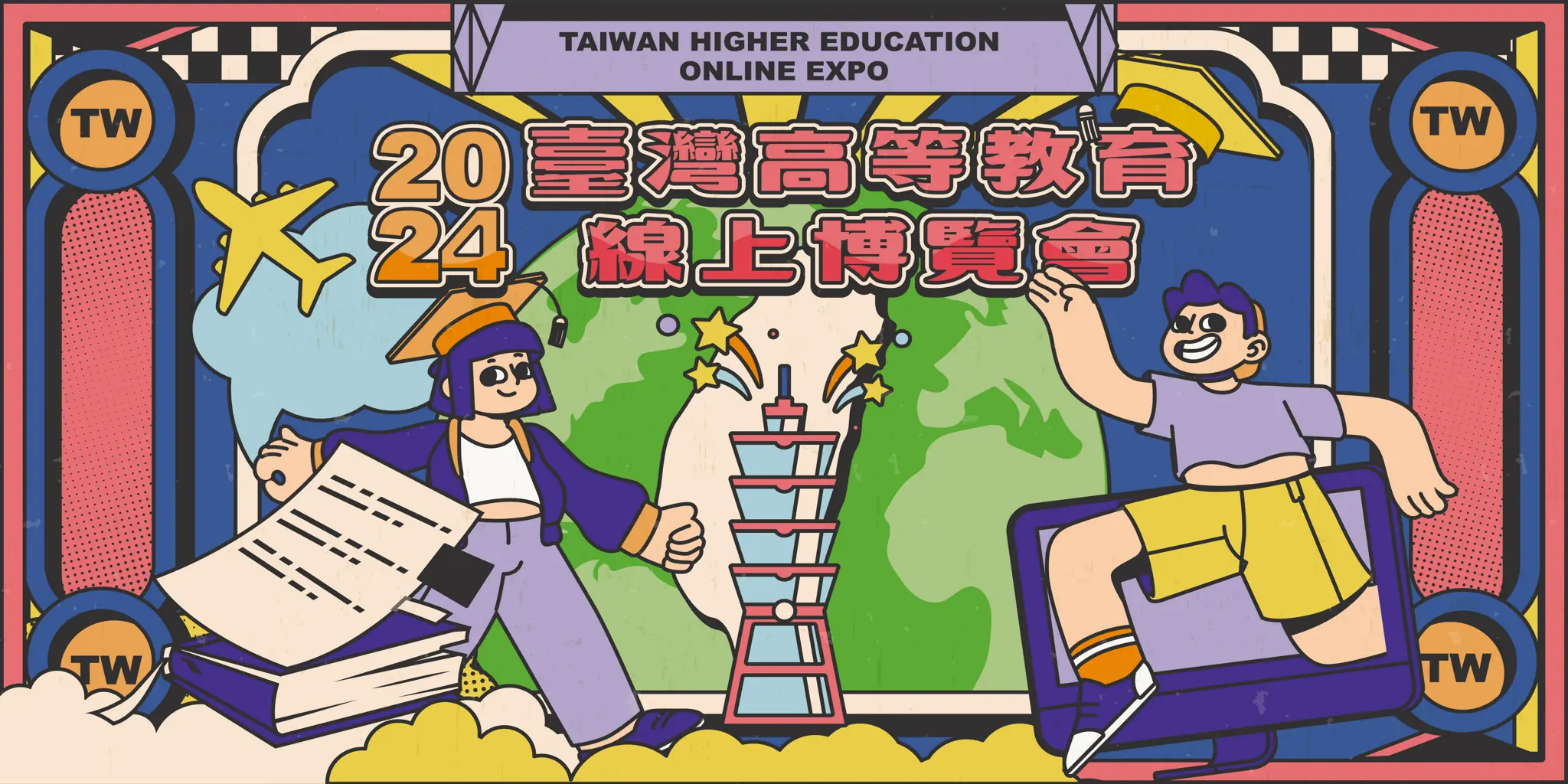 Taiwan Higher Education Online Expo 2024