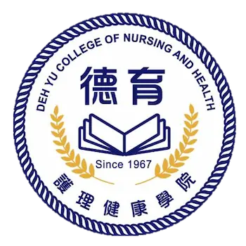 德育護理健康學院