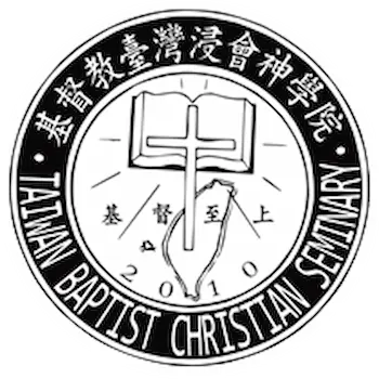 基督教臺灣浸會神學院