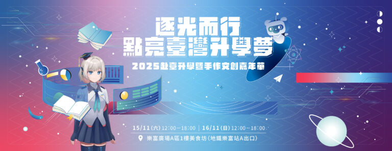 香港專區 3 社群 FB粉專封面