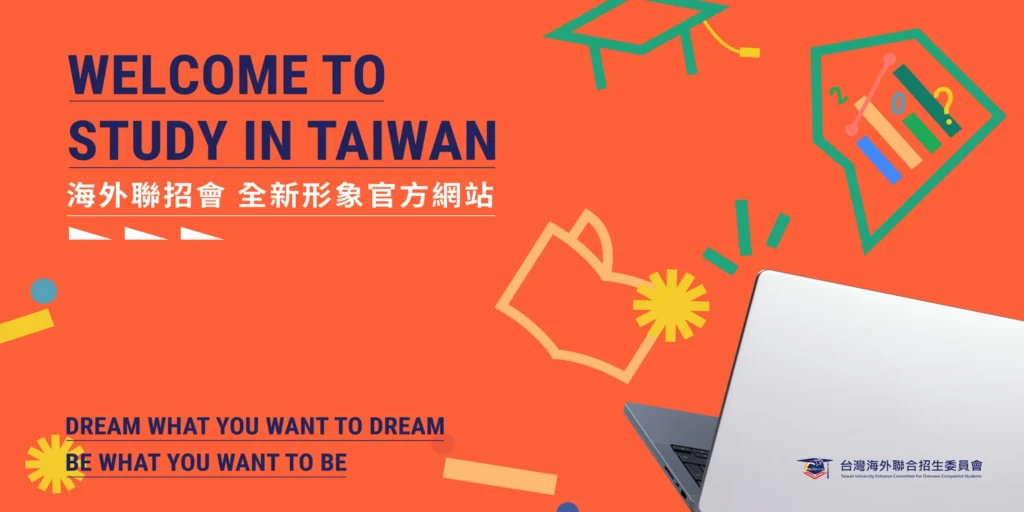 海聯 官網BANNER 5000x2625 251031v2 1