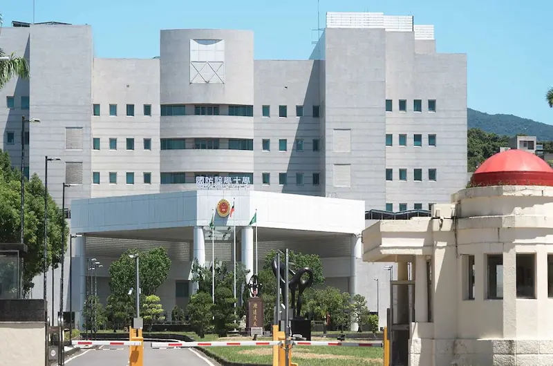 國防醫學大學